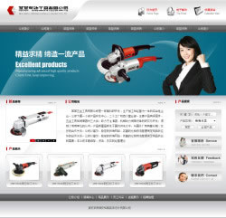 气动工具企业网站建设 - 网站建设|深圳网站建设