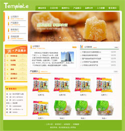 食品公司网站建设